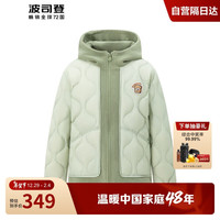 波司登秋冬季轻薄羽绒服男女儿童假两件连帽宽松舒适保暖外套T40133620 果木绿|4522 130/64