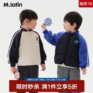 马拉丁 马·拉丁（M.Latin）/童装儿童羽绒服24冬新款男小童网球拍印花轻薄羽绒服 藏青 110cm