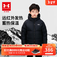 安德玛(Under Armour)【热力羽绒】男女童冬季款连帽保暖儿童户外运动羽绒服244106148 黑色 130