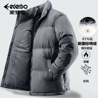 百亿补贴：爱登堡 Edenbo 羽绒服男冬季新国标85%鸭绒加厚保暖立领男装外套