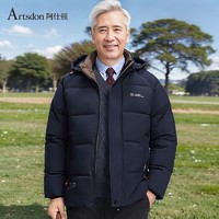 百亿补贴：阿仕顿 Artsdon 新款羽绒棉服冬季加厚保暖棉袄商务棉衣男士外套爸爸冬装