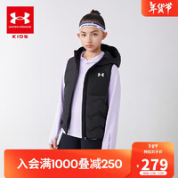 安德玛（Under Armour）【热力羽绒】童装秋冬羽绒马甲男女大童休闲保暖背心244105143 黑色 130