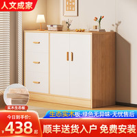 人文成家实木斗柜卧室家用收纳储物柜子奶油风五斗柜床尾靠墙立柜客厅置物 【包安装】双门三抽松木色100cm 生态实木芯板