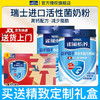 雀巢（Nestle）奶粉中老年怡养益生菌健心无蔗糖成人高钙老人低GI早餐奶粉 中老年奶粉700g*2罐