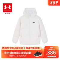 安德玛（Under Armour）【热力羽绒】男女童冬季款连帽保暖儿童户外运动羽绒服244106148 白色 130