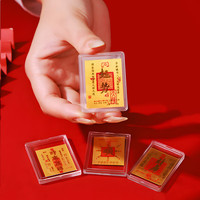 Letrange 足金福顺金贴手机贴