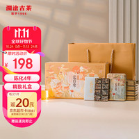 澜沧古茶叶白茶茶妈妈云白金之2020年高山贡眉一级送礼