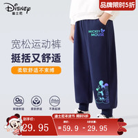 迪士尼（Disney）男童裤子春秋款2025帅气男孩灰色卫裤春装时尚宽松儿童运动裤 迪乐酷酷奇K藏青 150