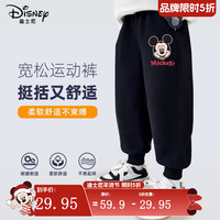 迪士尼（Disney）男童裤子春秋款2025帅气男孩灰色卫裤春装时尚宽松儿童运动裤 迪正脸K黑 150