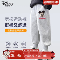迪士尼（Disney）男童裤子春秋款2025帅气男孩灰色卫裤春装时尚宽松儿童运动裤 迪正脸K灰 110