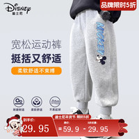 迪士尼（Disney）男童裤子春秋款2025帅气男孩灰色卫裤春装时尚宽松儿童运动裤 迪速度K灰 110
