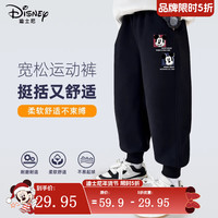 迪士尼（Disney）男童裤子春秋款2025帅气男孩灰色卫裤春装时尚宽松儿童运动裤 迪格奇K黑 130