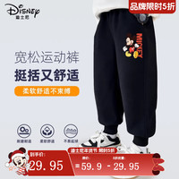 迪士尼（Disney）男童裤子春秋款2025帅气男孩灰色卫裤春装时尚宽松儿童运动裤 迪大笑奇K黑 130