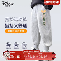 迪士尼（Disney）男童裤子春秋款2025帅气男孩灰色卫裤春装时尚宽松儿童运动裤 迪LV金标K灰 140