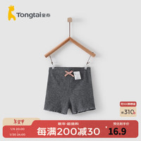 童泰夏季儿童衣服1-4岁婴儿女宝宝高弹短裤安全打底裤  80 cm