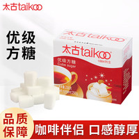 太古单晶冰糖老冰糖白冰糖食糖烘焙原料 小颗粒冰糖块 太古优级方糖250g
