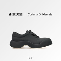 Corinna di Marsala 女士厚底休闲鞋 X22A81303-38