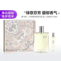 HERMÈS 爱马仕 律动二十四淡香水套装（100ml+15ml）