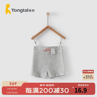 童泰夏季儿童衣服1-4岁婴儿女宝宝高弹短裤打底裤 浅灰 110 cm 110cm