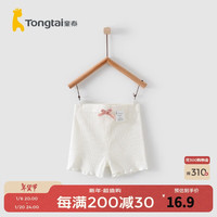 童泰夏季儿童衣服1-4岁婴儿女宝宝高弹短裤打底裤 白色 100 cm 100cm
