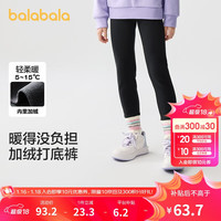 巴拉巴拉裤子女童秋冬装中大童加绒长裤儿童打底裤彩条罗纹潮208424123007 黑色90001 90cm