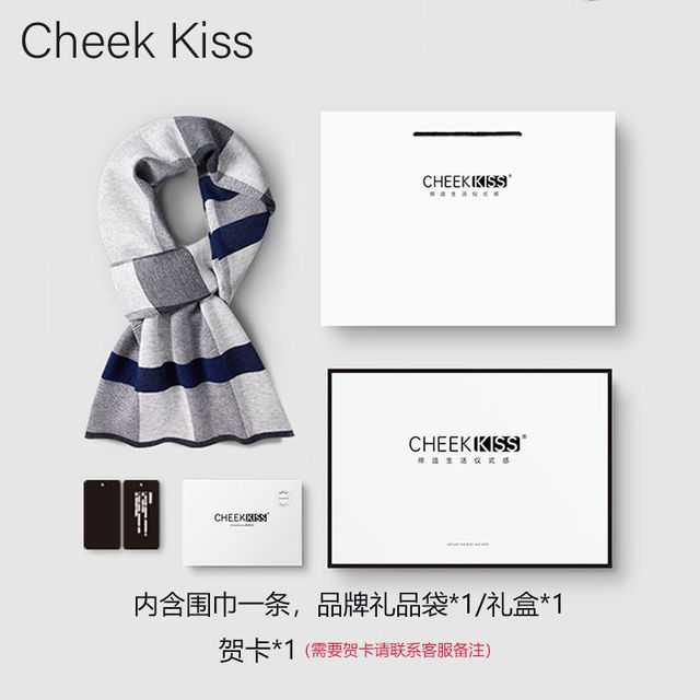 百亿补贴：Cheek Kiss CHEEKKISS围巾男士秋冬季新款高档加厚羊毛简约百搭保暖围脖礼盒