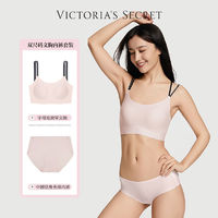 百亿补贴：VICTORIA'S SECRET 维密 果冻条软支撑无痕字母双肩带小背心文胸内裤套装