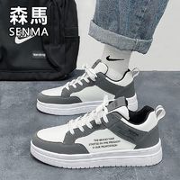 森马 SENMA/森马板鞋男2024新款潮流百搭运动休闲鞋学生厚底青少年潮鞋