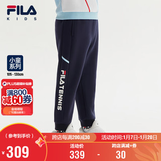 FILA 童装儿童长裤2024男小童运动休闲裤