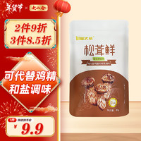 太然 TIARAN 松茸鲜调味料 90g 代替盐