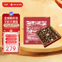 Cailler 瑞士 艺术高端巧克力礼盒231g 新年 元旦 年货