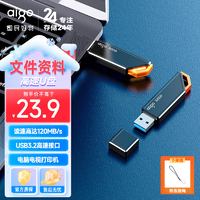 爱国者（aigo）【USB3.2 Gen1高速U盘 U331】时尚指示灯设计 轻巧便携 学习办公投标电脑通用车载优盘读速120MB/s 32GB