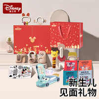 DISNEY迪士尼新生儿新生儿礼盒满月婴儿礼盒新生儿摇铃