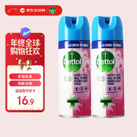 临期品：滴露 消毒喷雾 400ml*2 花香味 2月到期