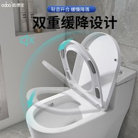 欧德宝 马桶盖家用通用型加厚缓降盖板耐用抗压配件盖子通用坐便器