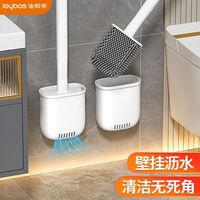 佳帮手马桶刷家用2024卫生间壁挂洗厕所刷子清洁硅胶缝隙