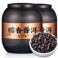 百亿补贴：恋凝香 窖藏级碎银子十年陈香茶化石糯米香型普洱熟茶罐装