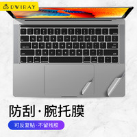 帝伊工坊 适用苹果笔记本电脑手腕膜Macbook Air 13/13.6英寸M2/M3腕托贴膜触控板机身保护膜A3113/A2681