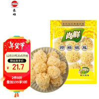 豪雄小银耳/袋 白木耳 软糯易出胶 百合莲子羹 煮粥煲汤 南北干货