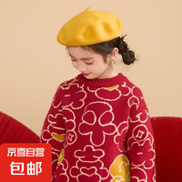 新年服装男童女童针织衫2025红色毛衫拜年服中国红儿童毛衣 红色 110