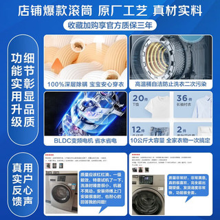 小天鹅（LittleSwan）滚筒洗衣机全自动 10公斤大容量家用除菌除螨洗096wdg-y1t同款配置TG100V23WDY家电补贴国补