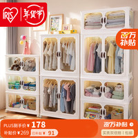 爱丽思（IRIS）收纳柜储物柜收纳箱儿童衣柜简易衣服置物柜子婴儿可折叠塑料柜丝 68cm面宽-1层衣柜【无盖款】