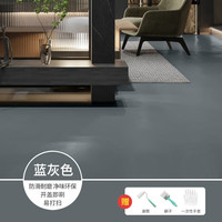 三青 水性地坪漆 水泥地家用 地面漆 耐磨防水划线漆室内外通用 蓝灰色【防水防滑耐磨】 【200㎡】20kg底+40kg面+20kg清
