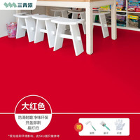 三青 水性地坪漆 水泥地家用 地面漆 耐磨防水划线漆室内外通用 大红色【防水防滑耐磨】 小桶装1kg（约10㎡/1遍）