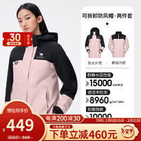 骆驼（CAMEL）户外冲锋衣三合一女2024暴雨防风外套可拆卸登山服男 A24CAFO778，幻影黑/木黛色，女 S