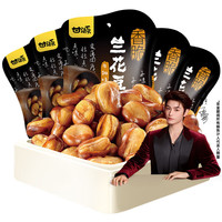 甘源 休闲食品肉松味兰花豆牛排味 坚果炒货休闲办公室零食小吃 牛排味兰花豆35g*5袋