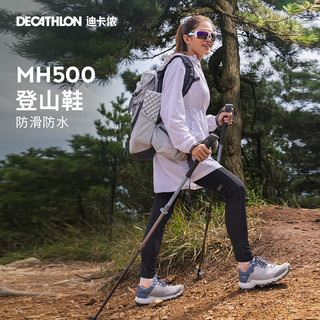 迪卡侬（DECATHLON）登山鞋女户外防滑防水运动鞋春秋爬山低帮徒步鞋男 深蓝色-男款 45