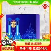 88VIP、今日必买：洋河 梦之蓝M6 52%vol 浓香型 500ml*2瓶