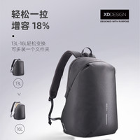 荷兰XDDESIGN休闲双肩包男电脑包大书包通勤背包男士运动包