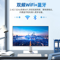 coocaa创维一体机电脑27英寸酷开高清超薄大屏英特尔11代酷睿i3i5i7家用学习办公游戏娱乐设计直播台式主机全套